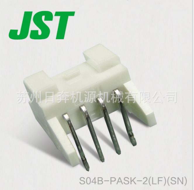 JST連接器 S04B-PASK-2(LF)(SN) 日壓端子
